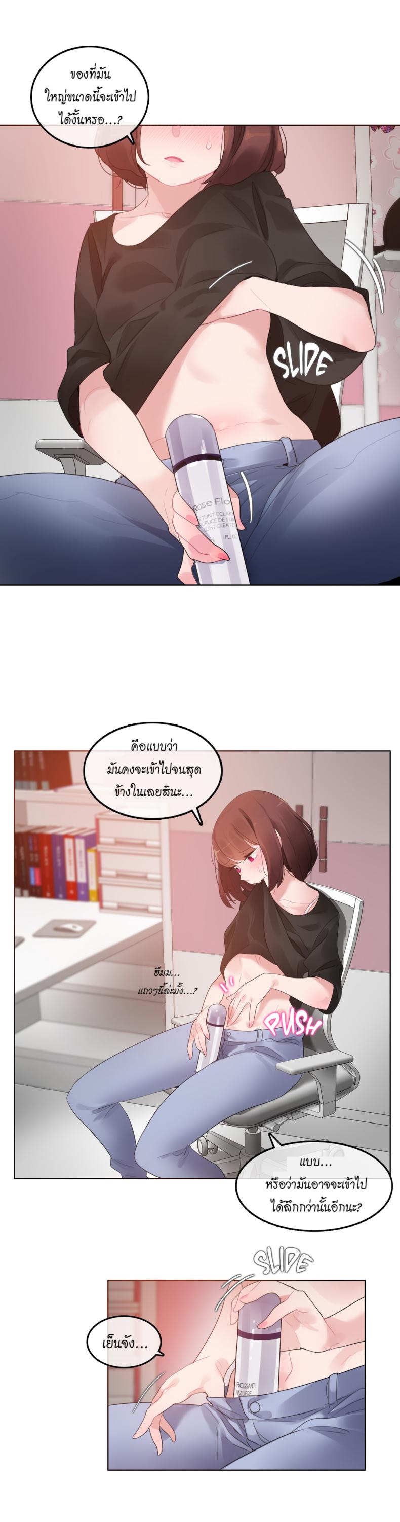 page-7