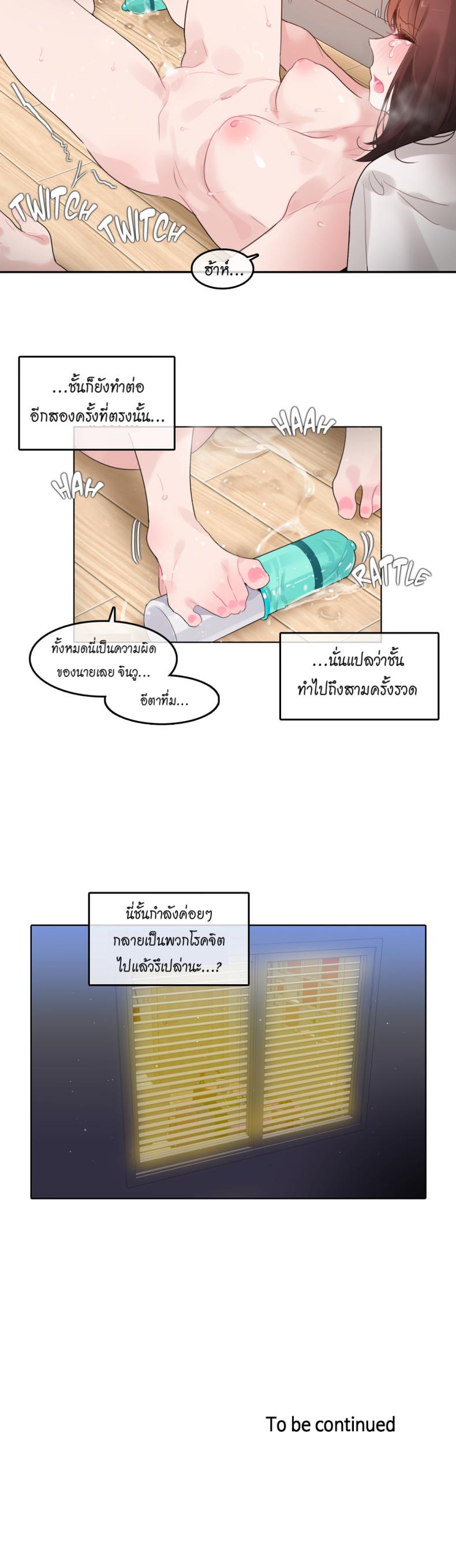 page-21