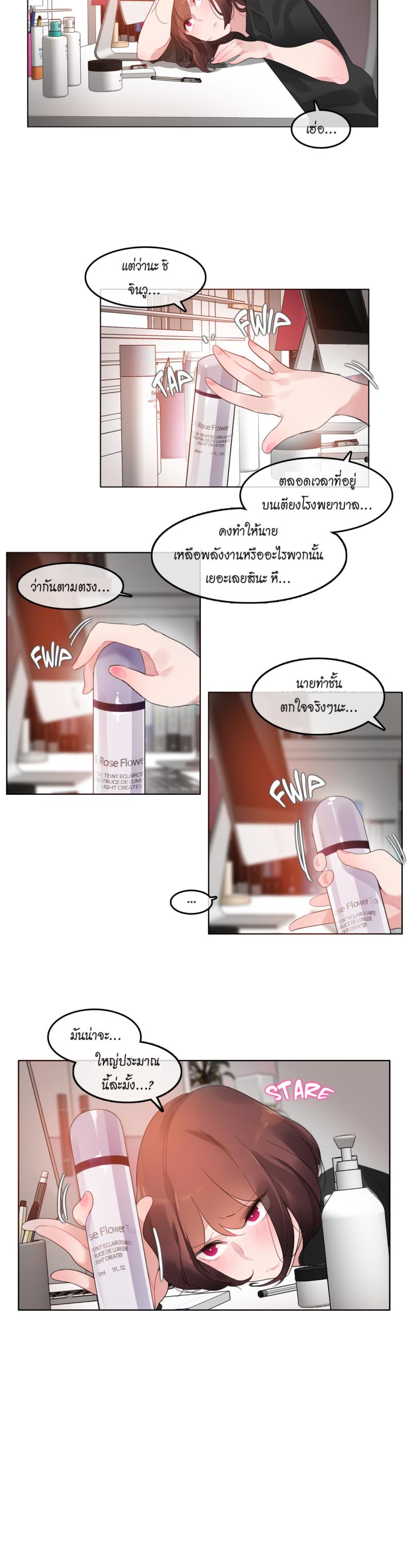 page-5