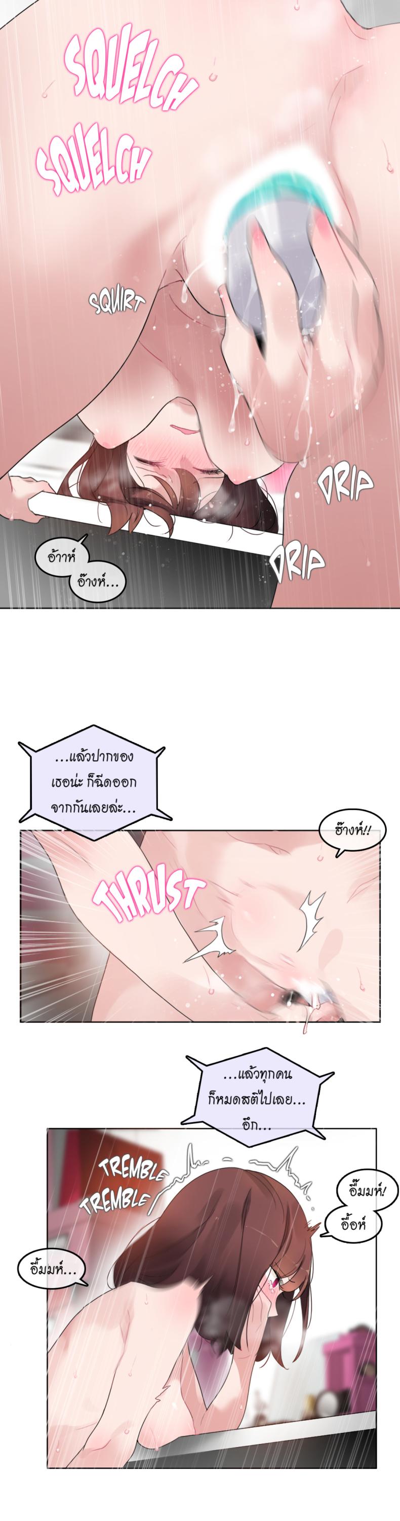 page-18
