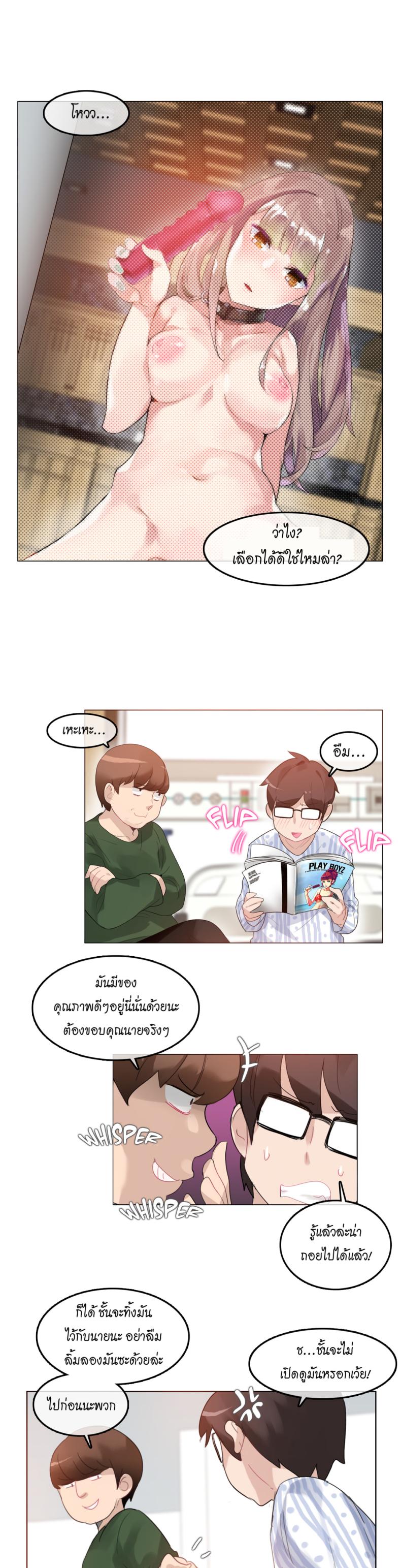 page-2