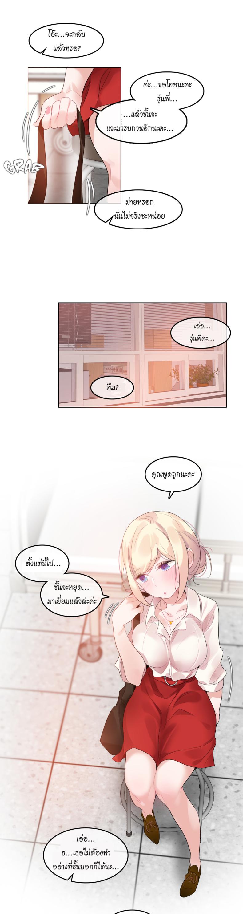 page-14