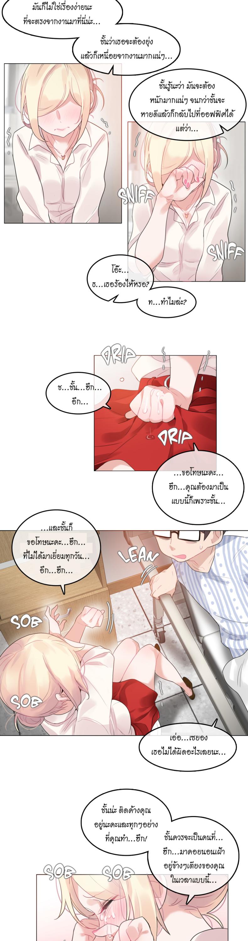 page-10