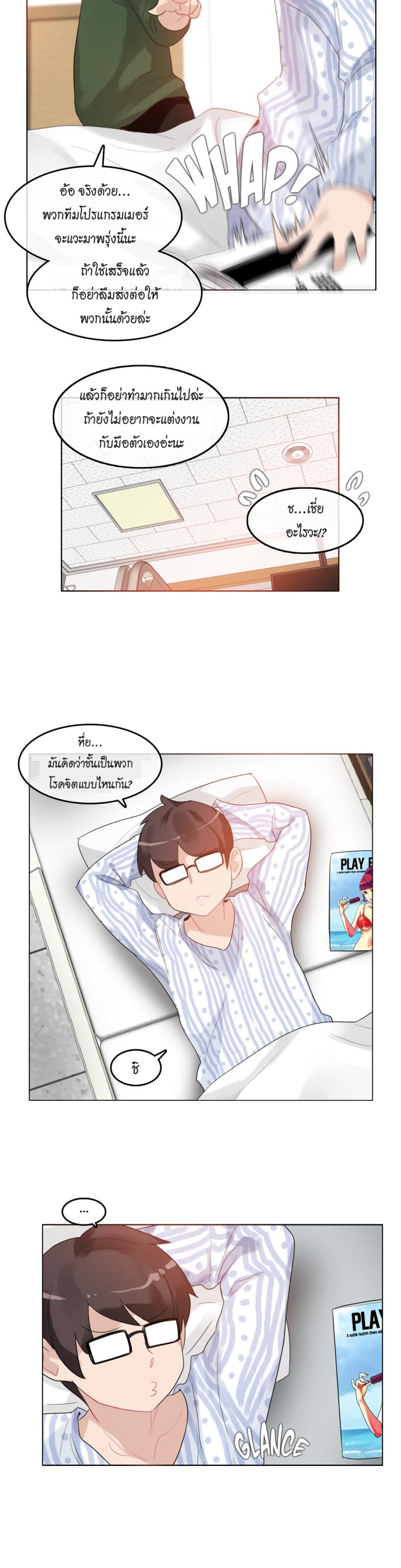 page-3