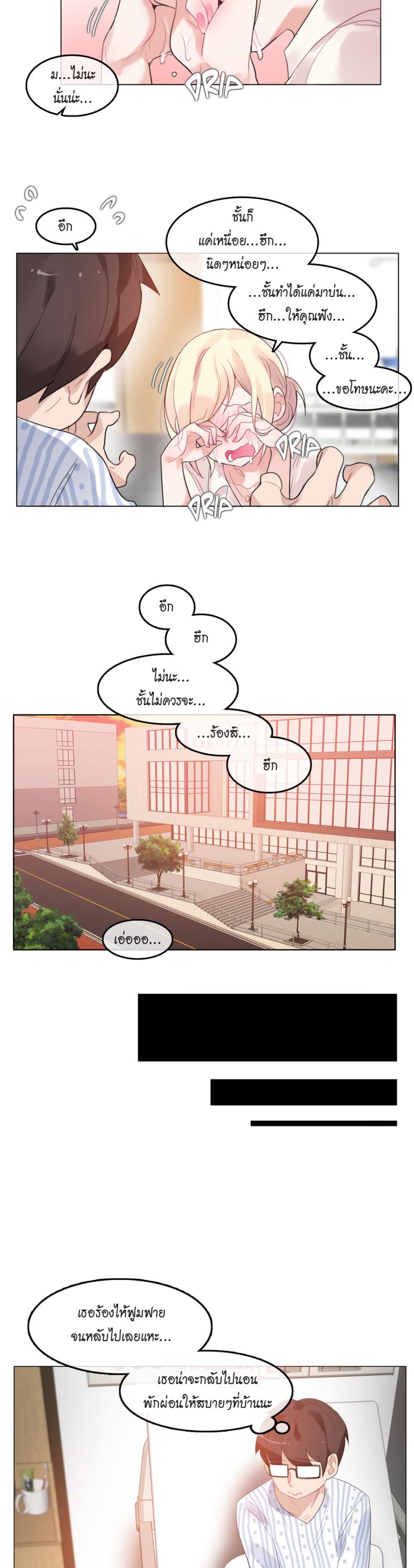 page-11