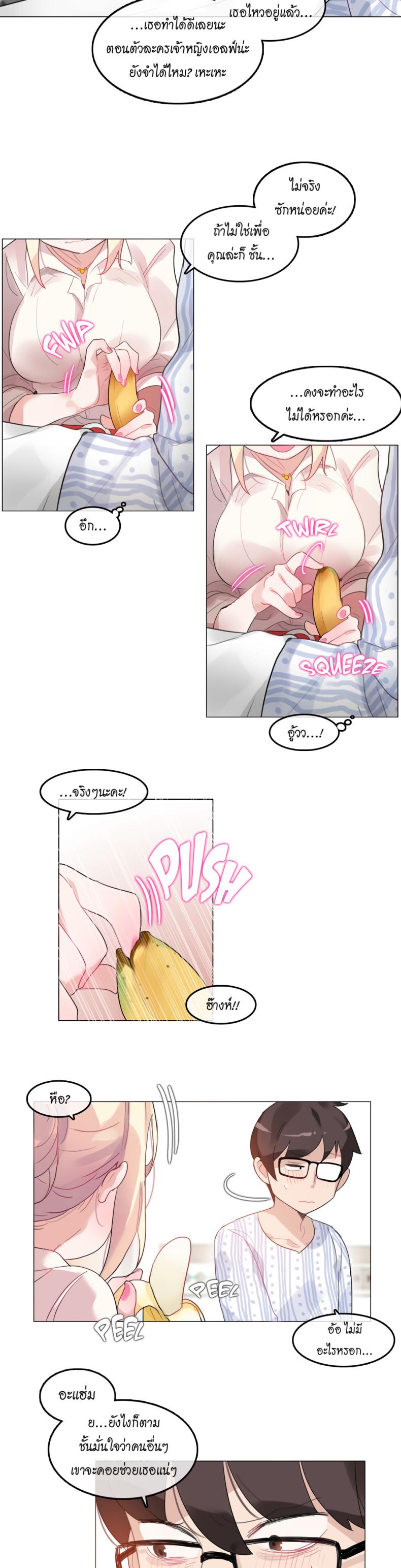 page-6