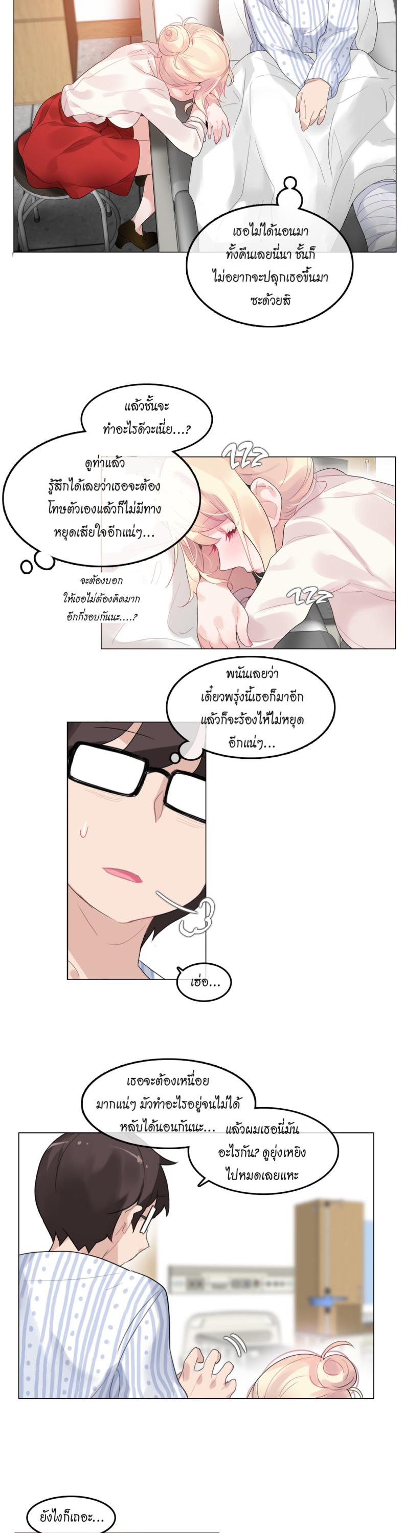 page-12