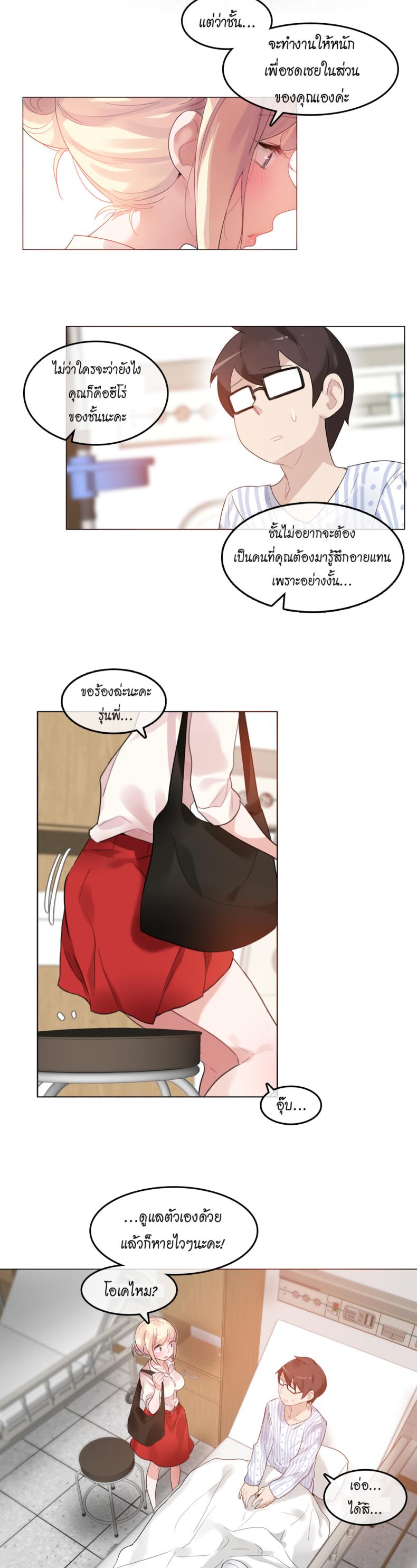 page-15