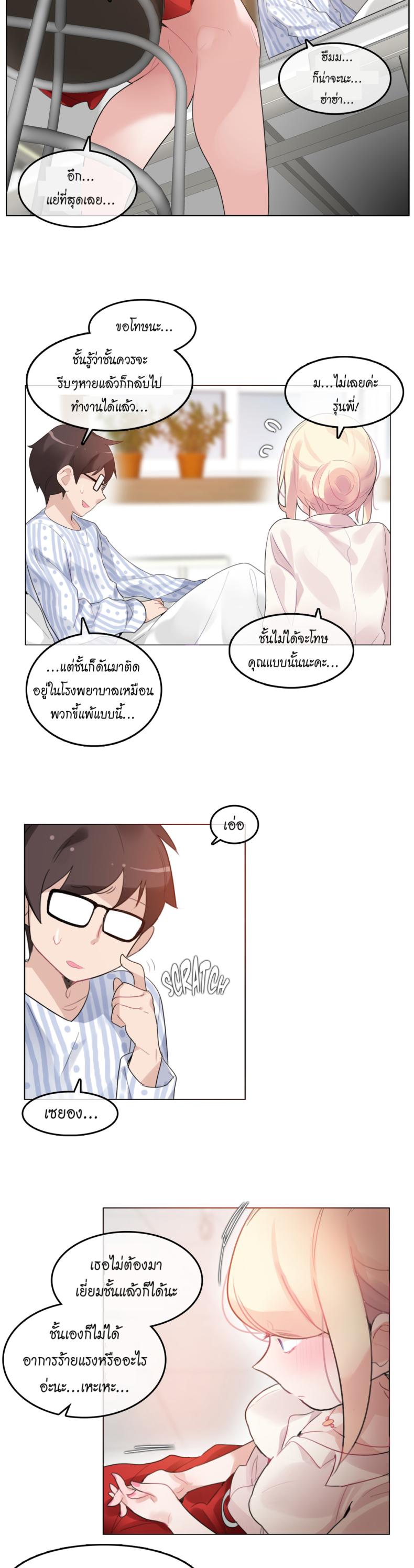 page-9
