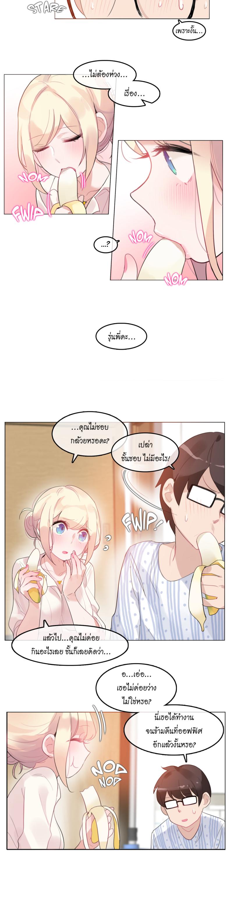 page-7