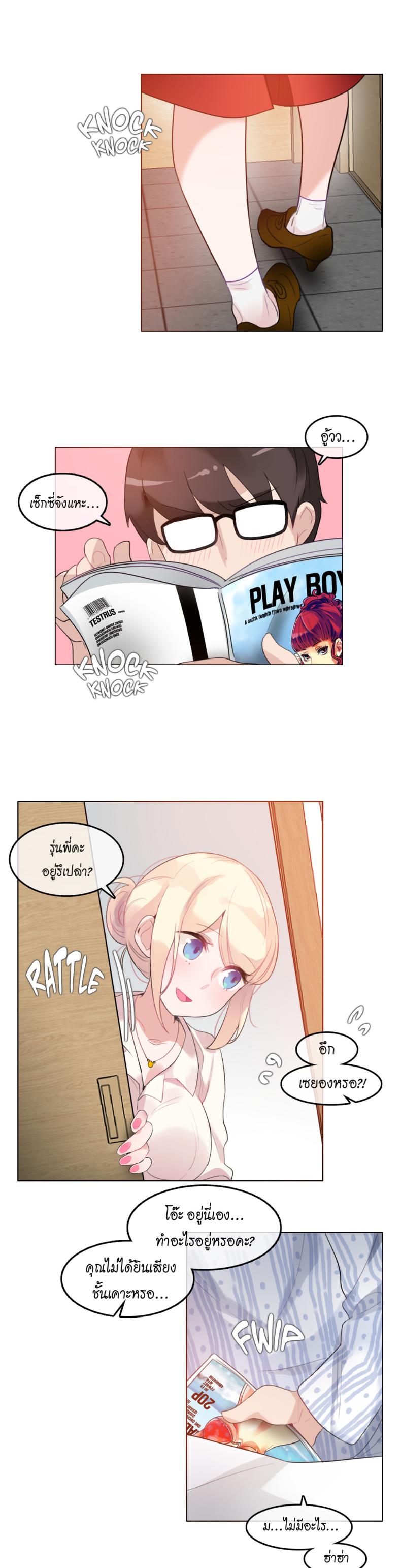page-4