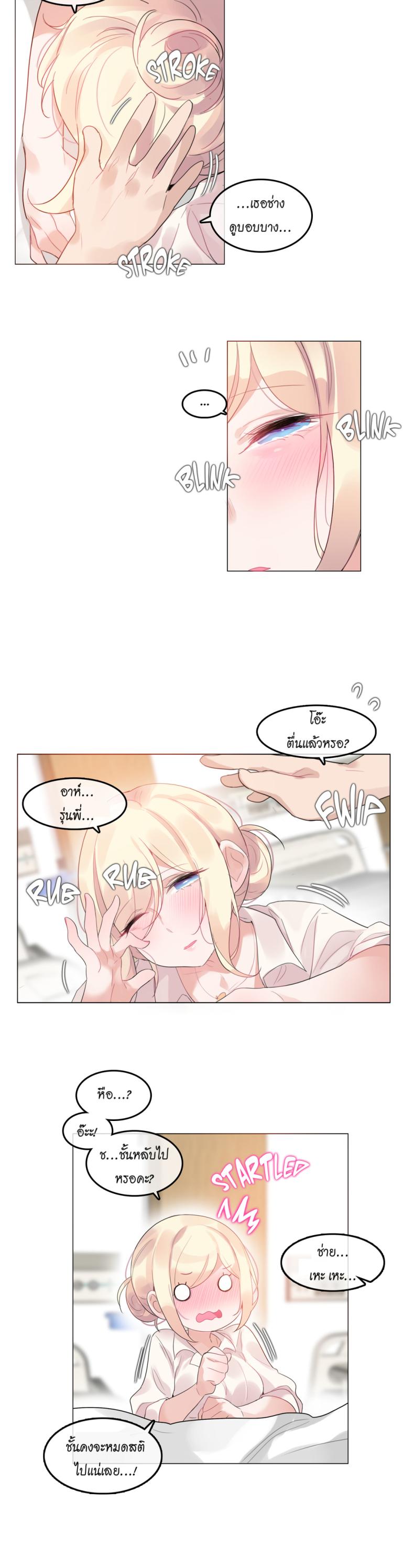 page-13