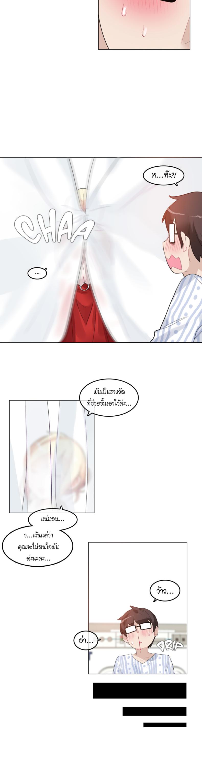 page-17