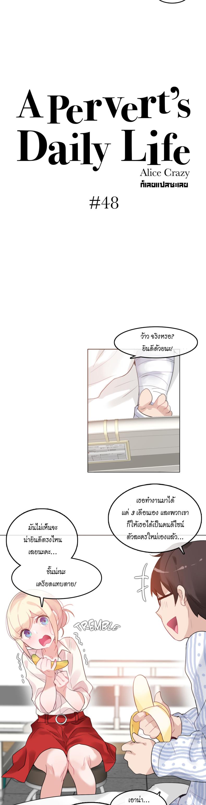 page-5