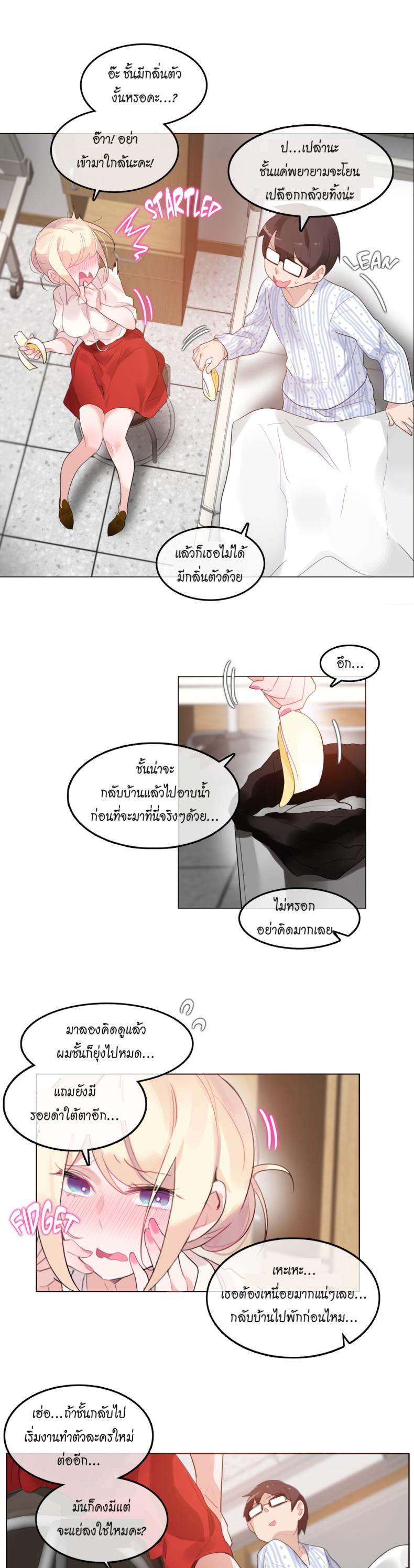 page-8