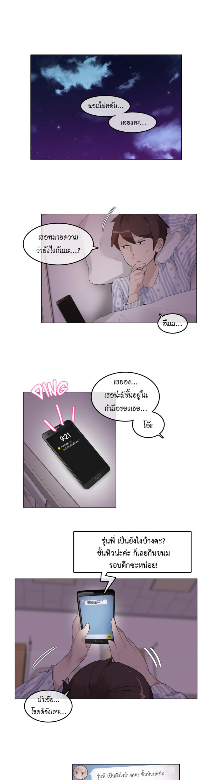 page-18