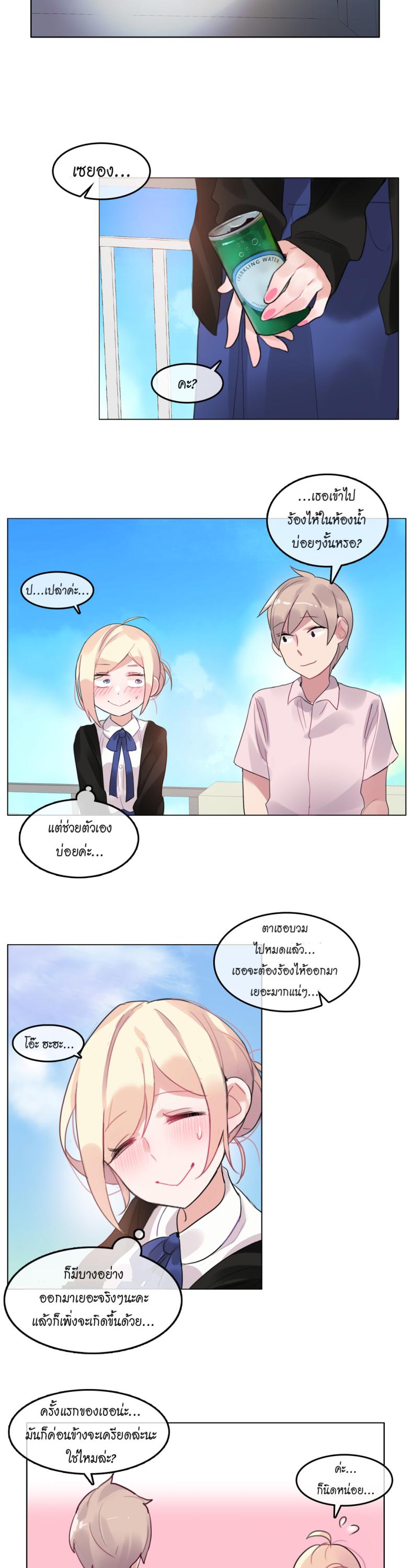 page-14