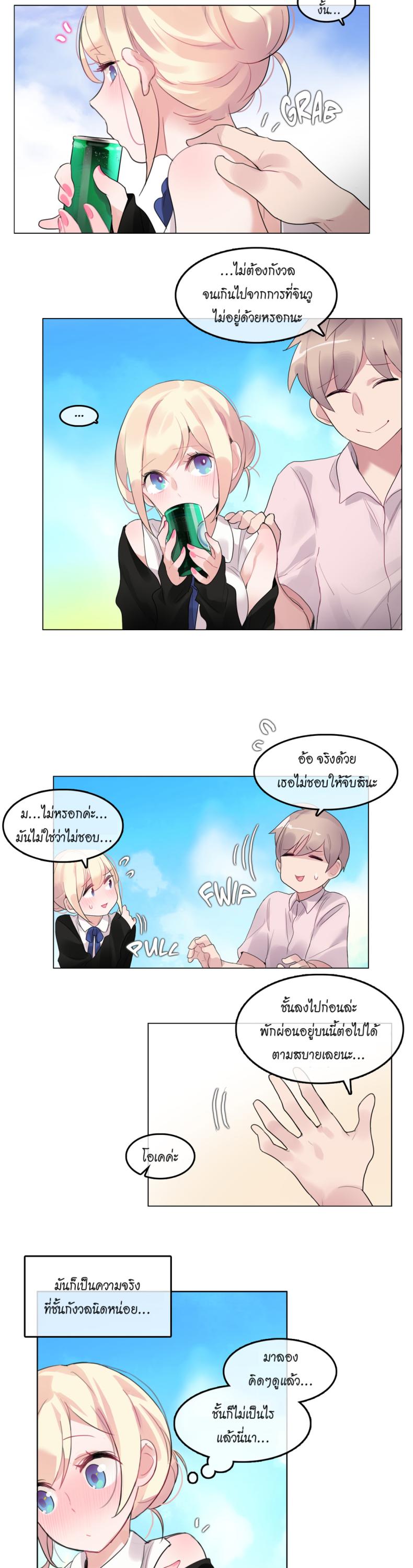page-16