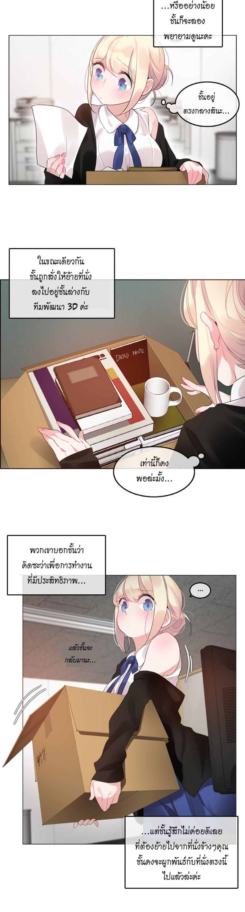 page-6