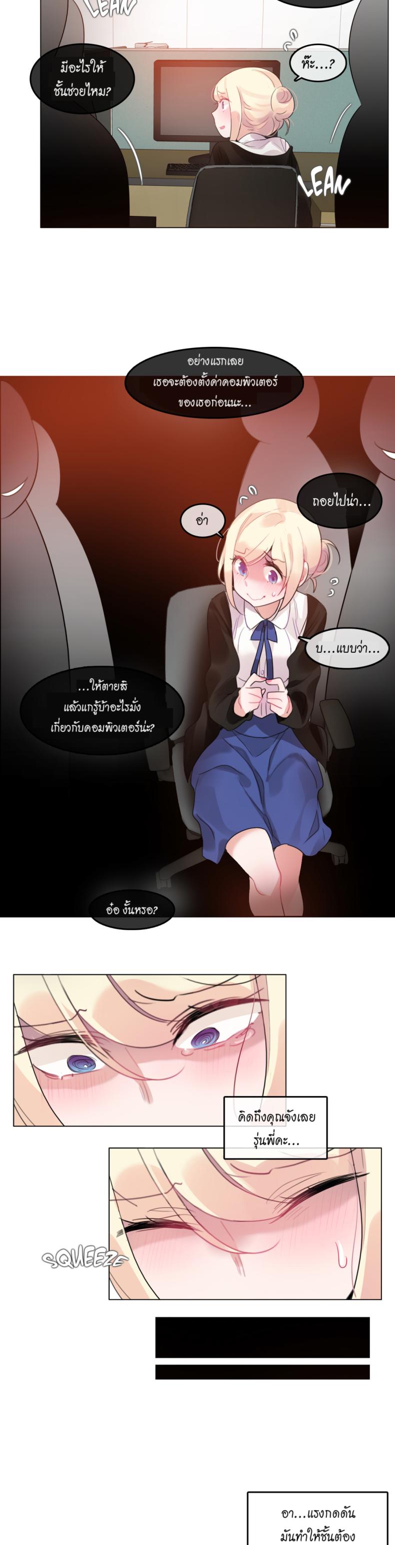 page-9