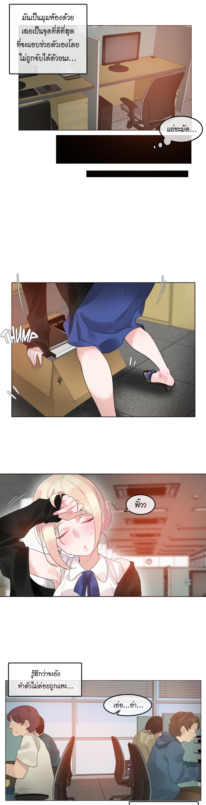page-7