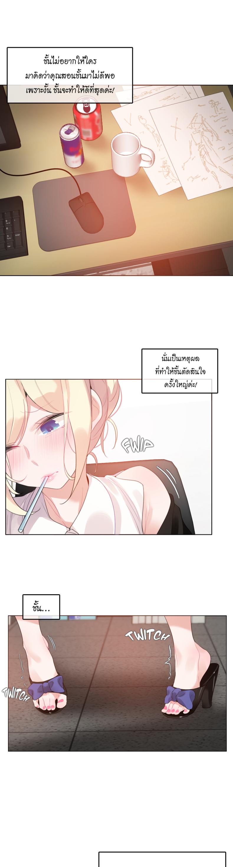 page-4