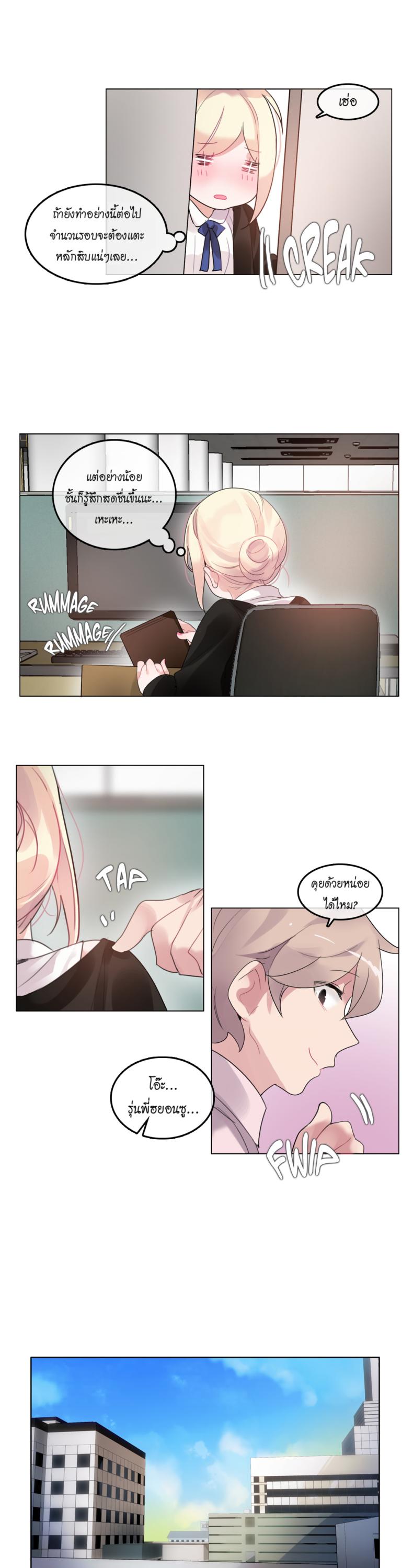 page-13