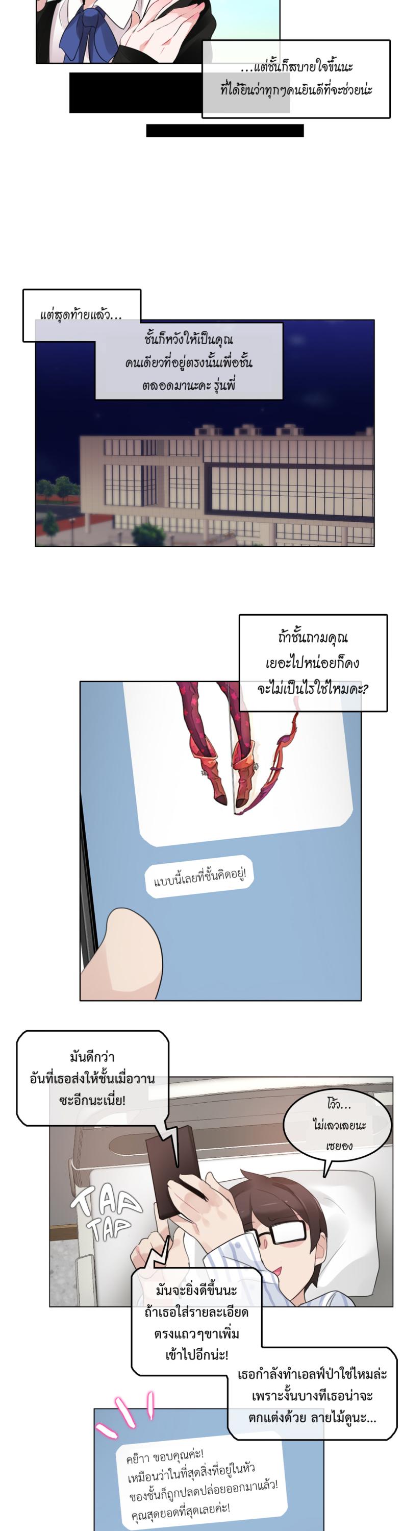 page-17