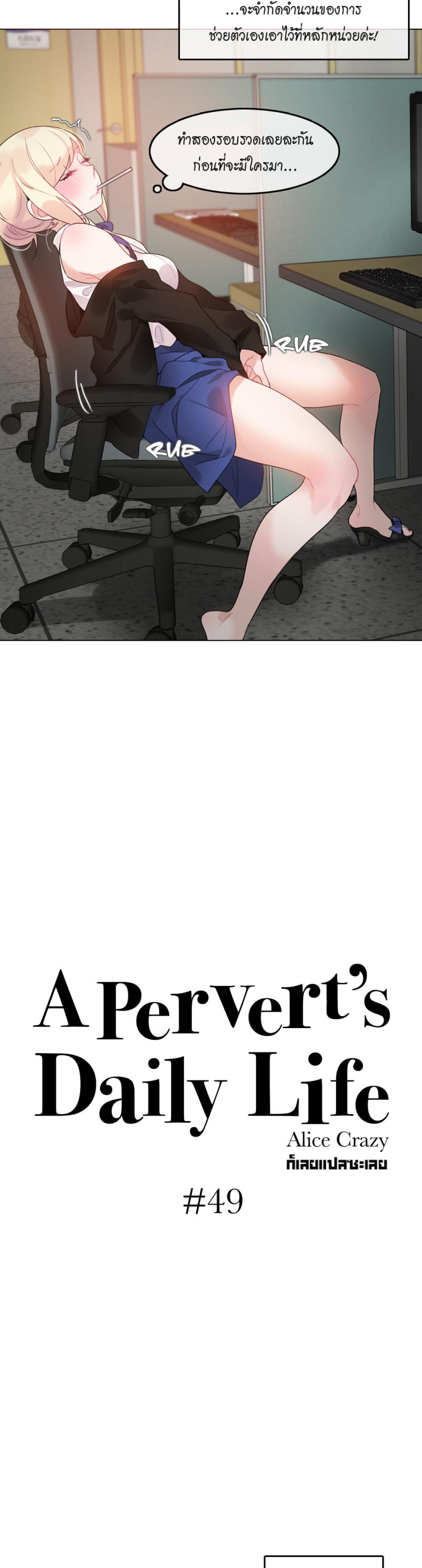 page-5