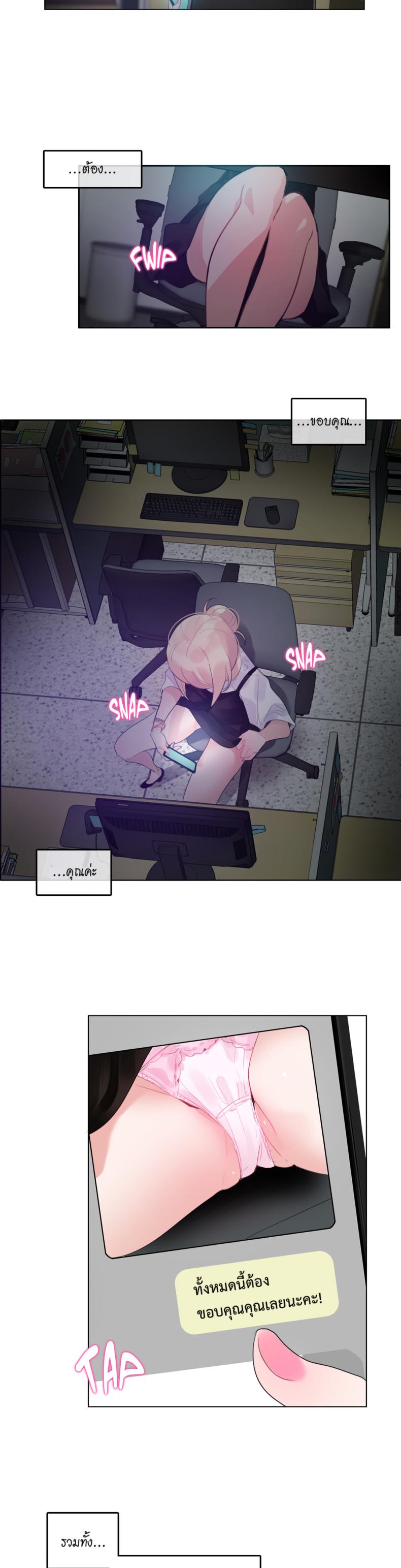 page-2
