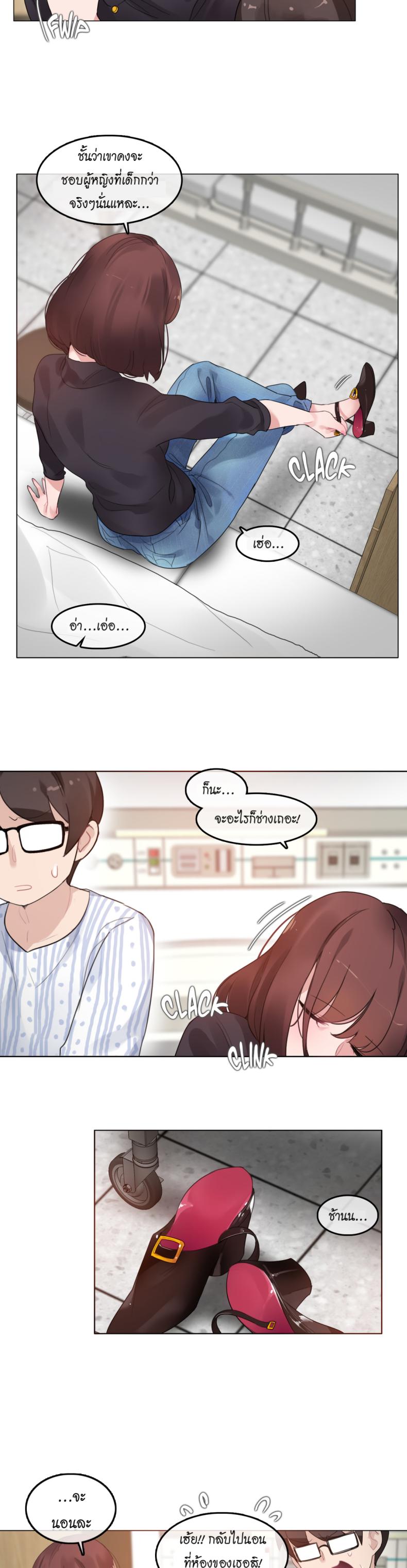 page-10
