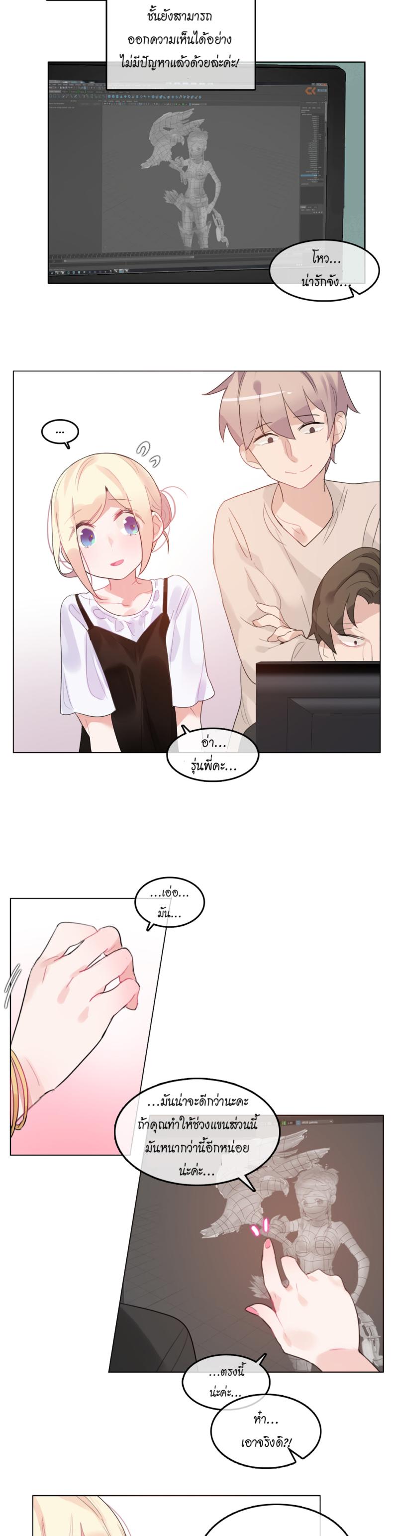 page-3