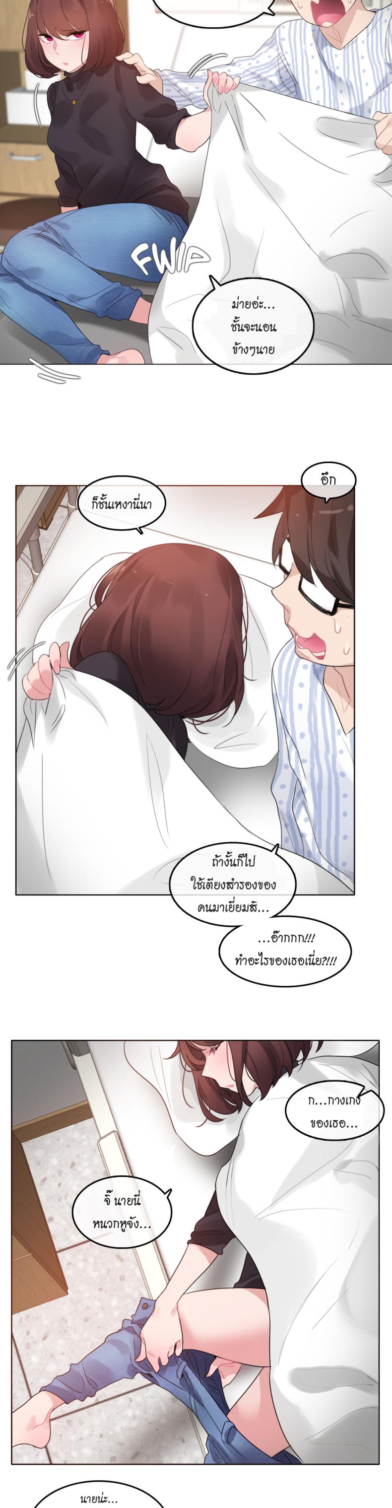 page-11