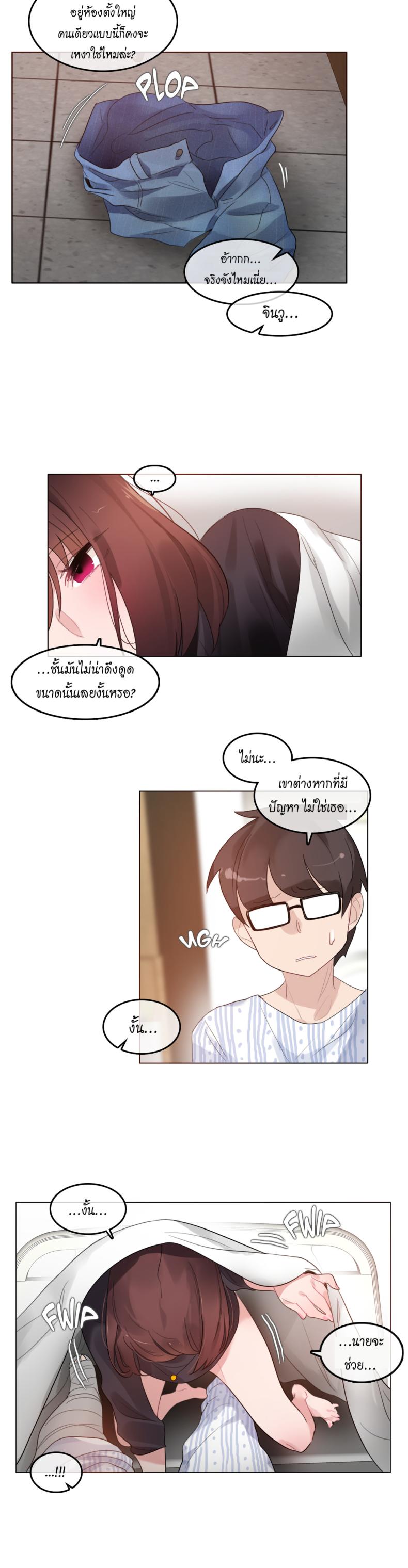 page-12