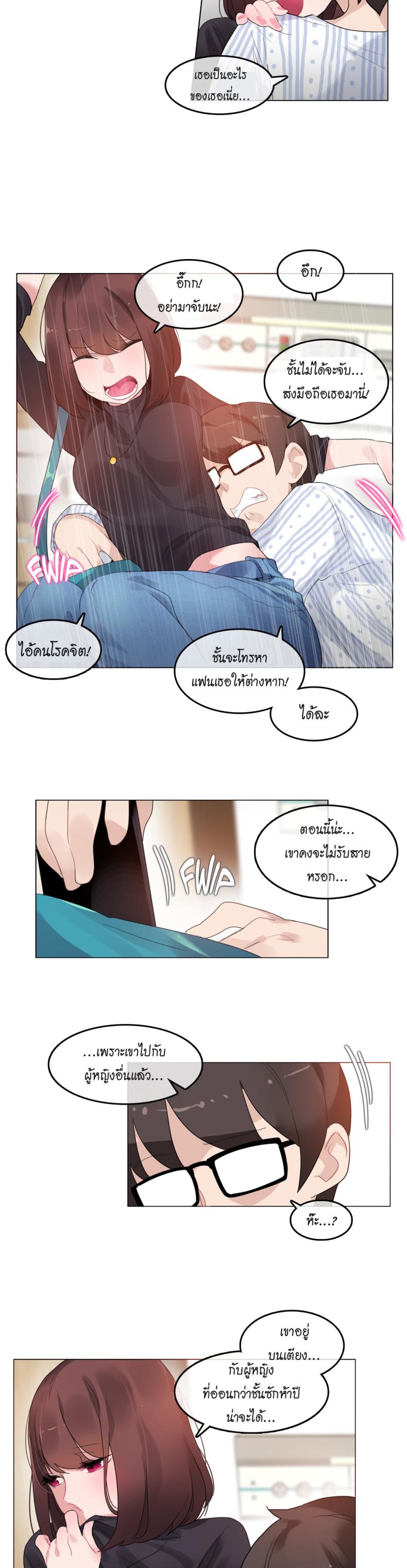 page-9