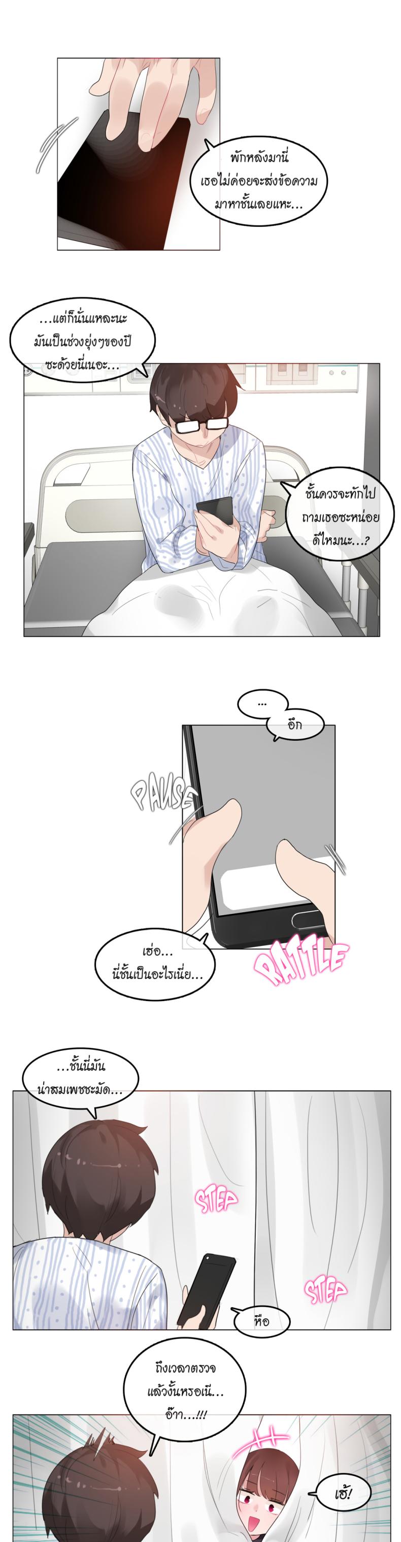 page-7
