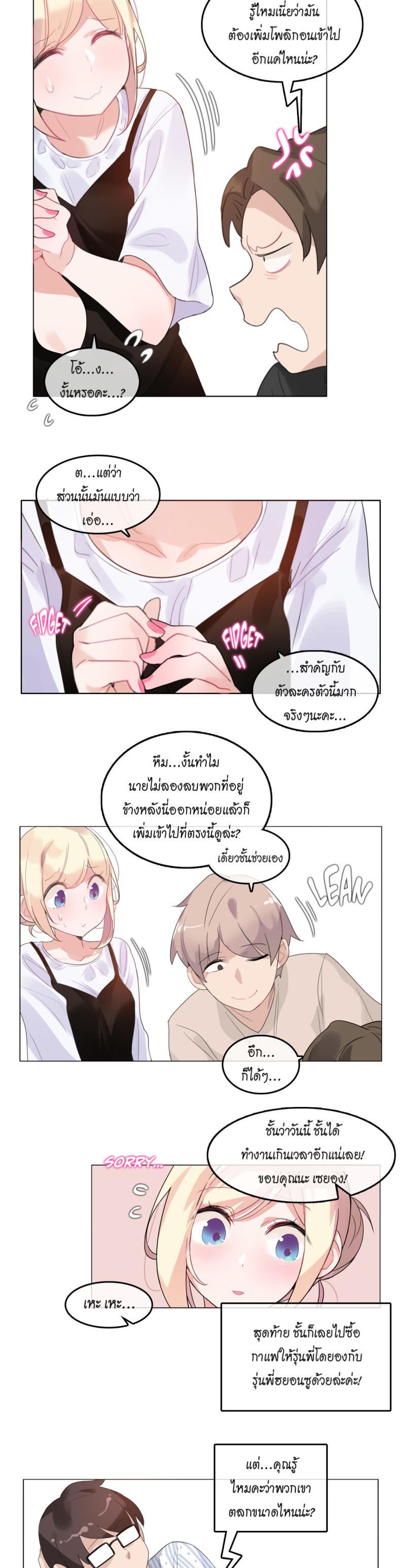 page-4