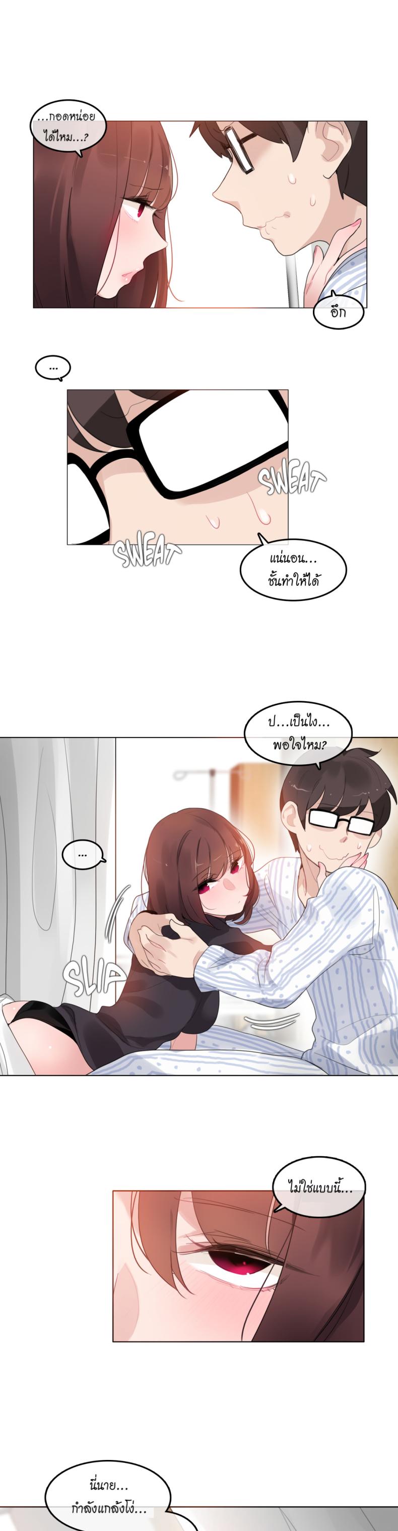 page-13