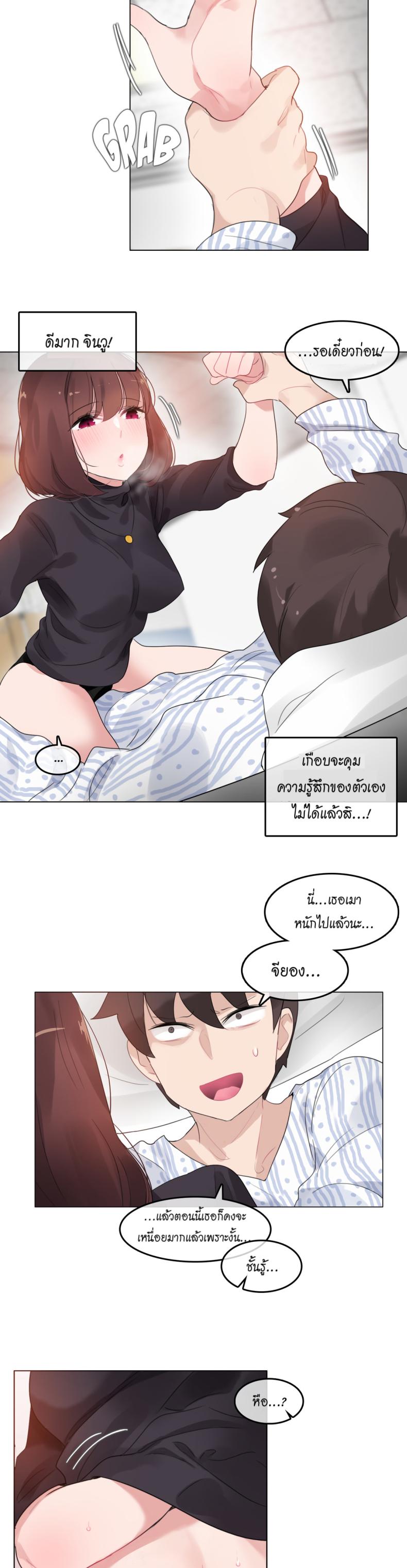 page-17