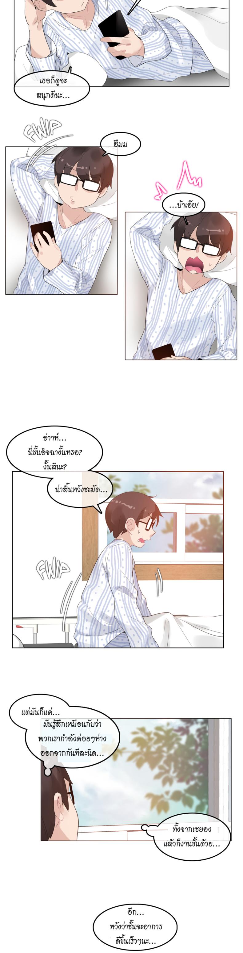 page-5