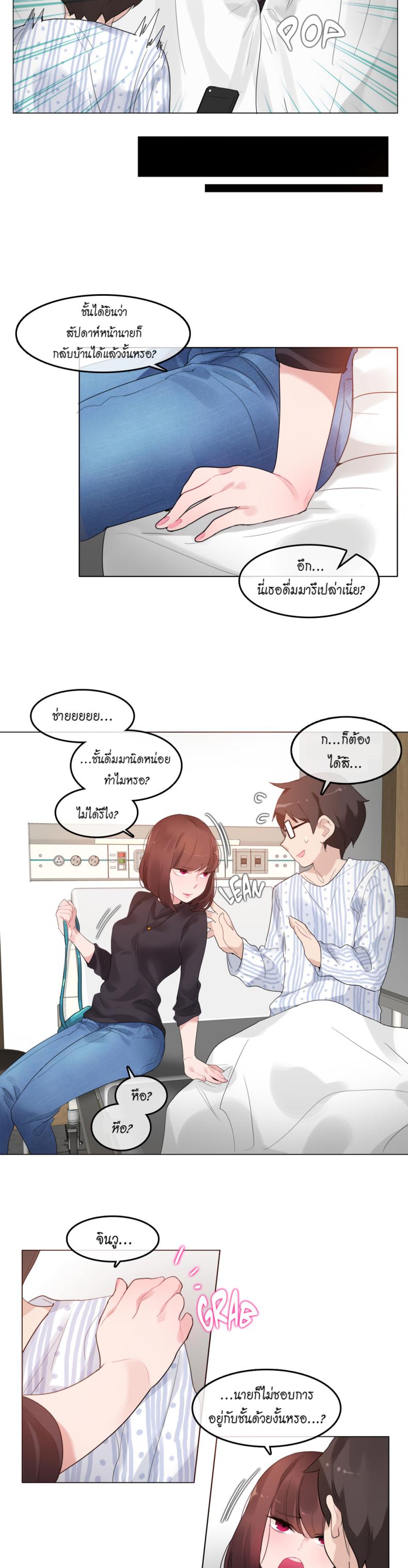 page-8
