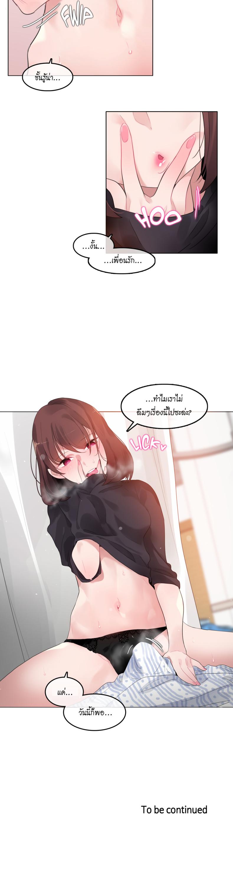 page-18