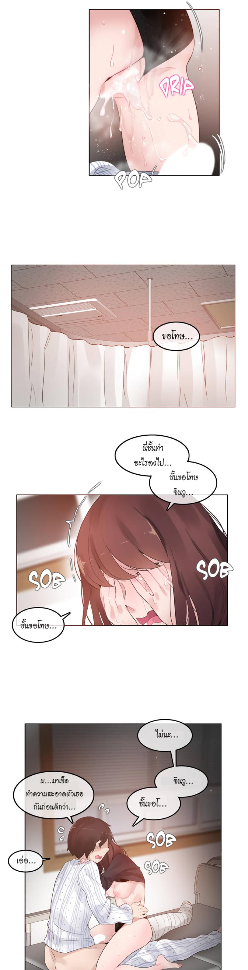page-14
