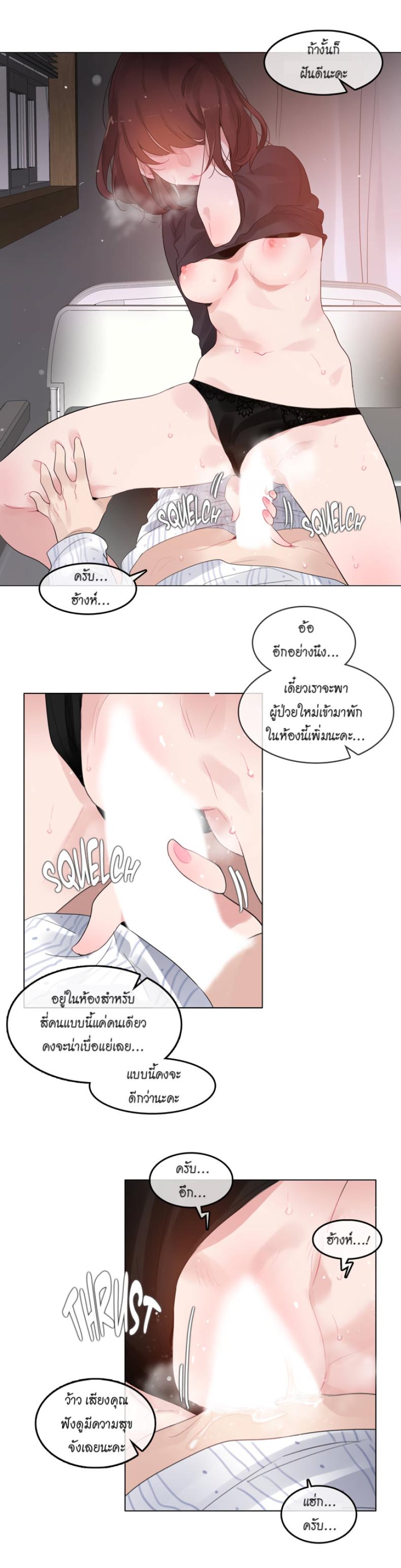 page-10