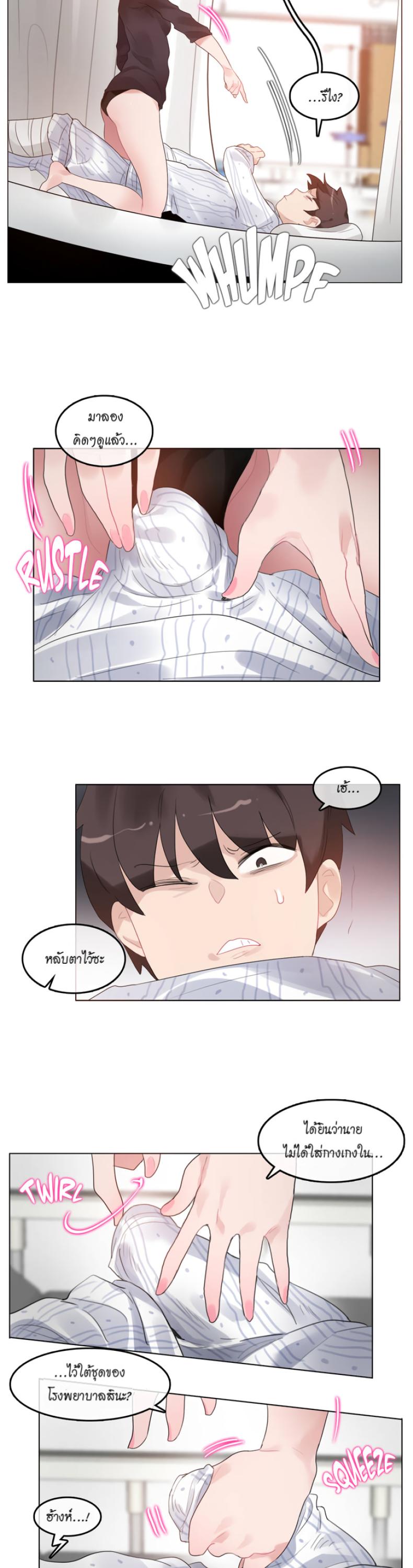 page-3