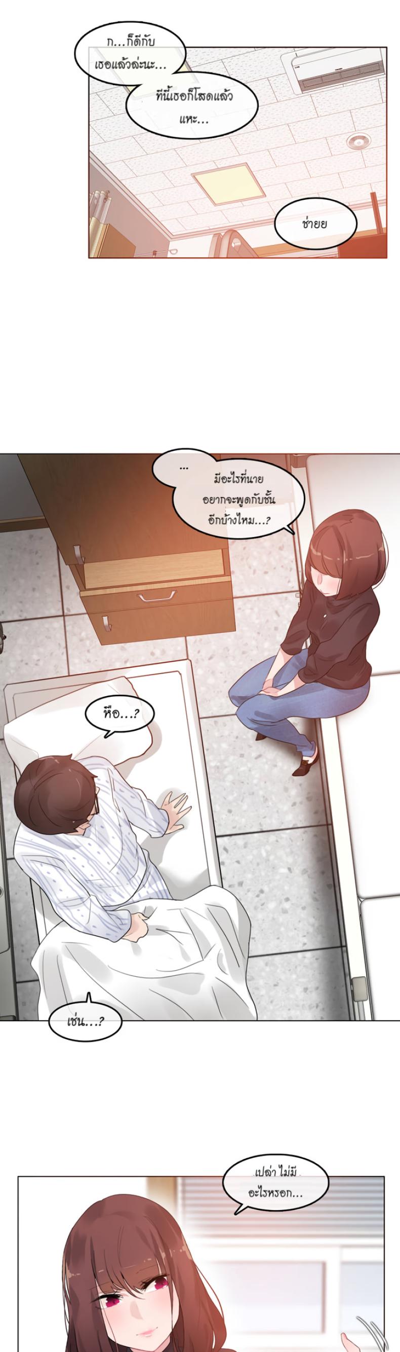 page-19