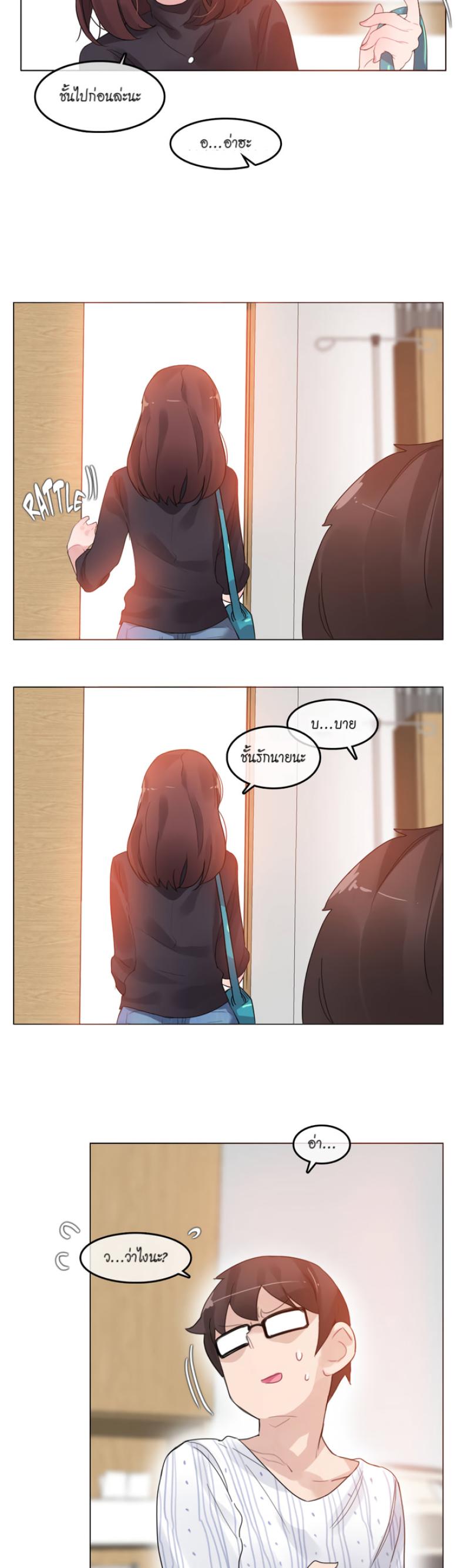 page-20