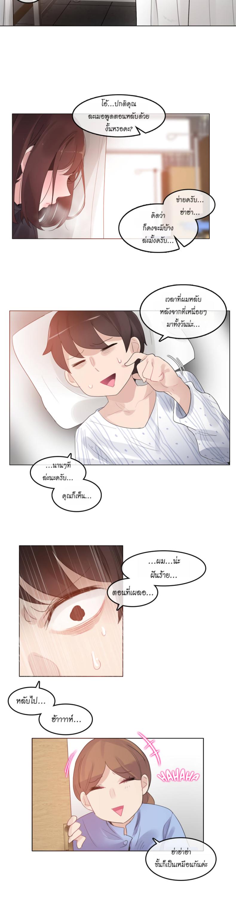 page-9