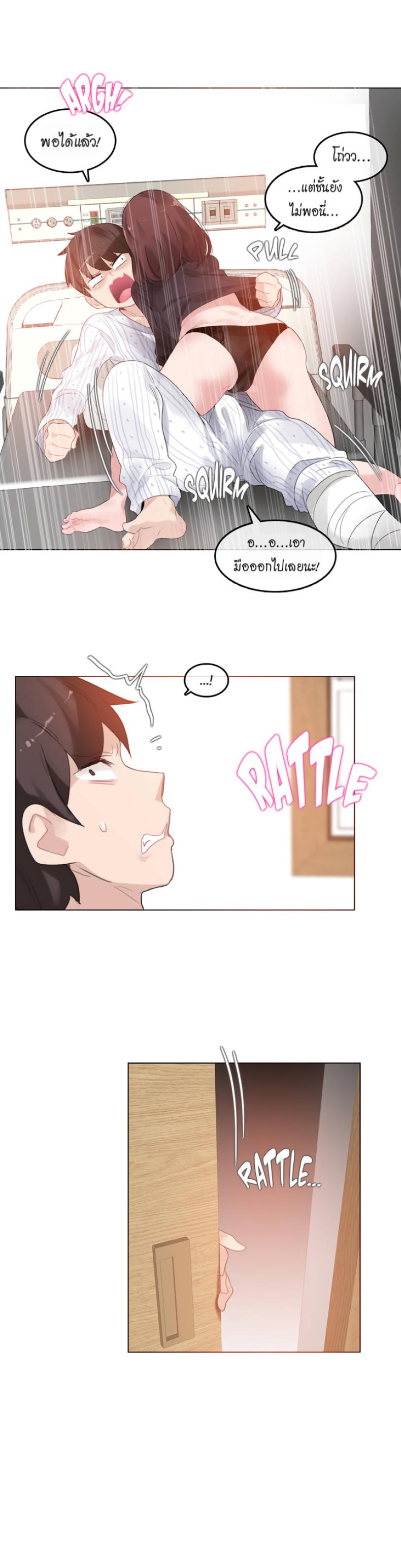 page-7