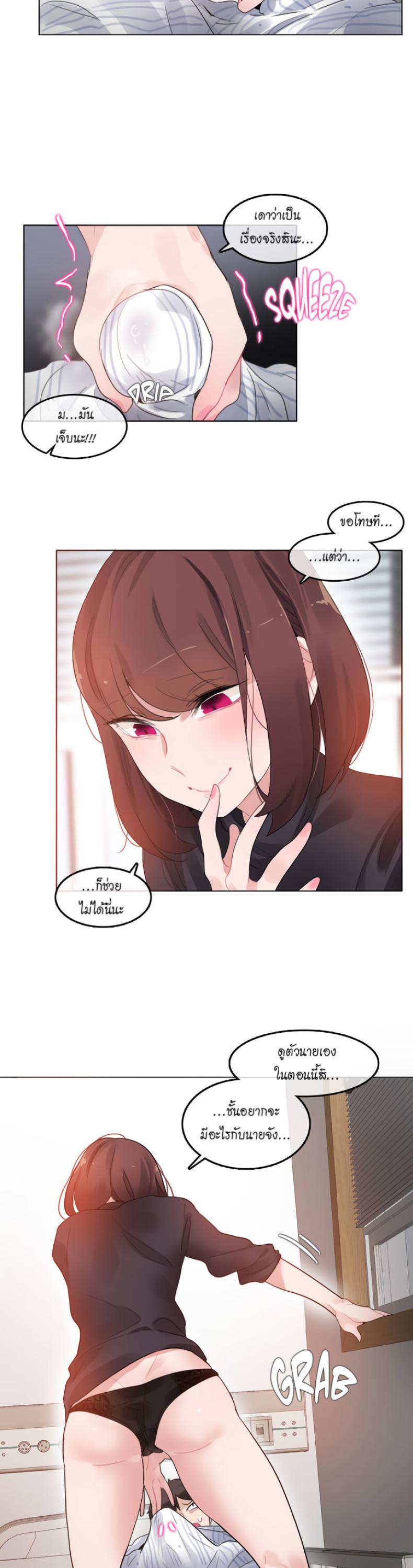 page-4